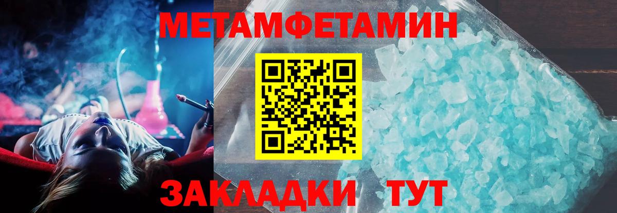 Amphetamine VHQ Трёхгорный