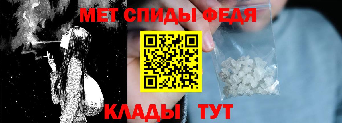 Amphetamine  АМФ 98%  Вход с VPN  Трёхгорный 