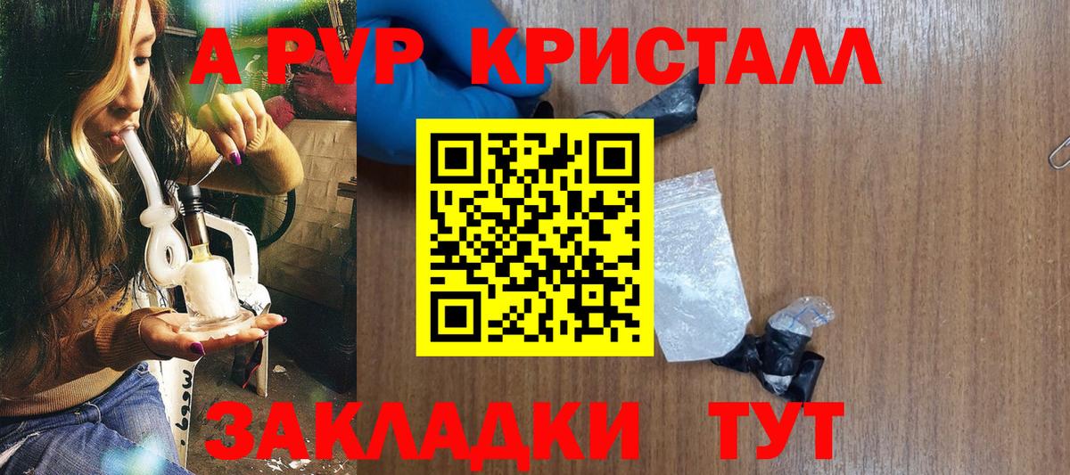 Cocaine  МДМА  Конопля  Купить наркотик  Гашиш  Гашиш  Вейп ТГК  МЕФ кристаллы  Вход с VPN  Трёхгорный  Метамфетамин  Амфетамин кристаллы 