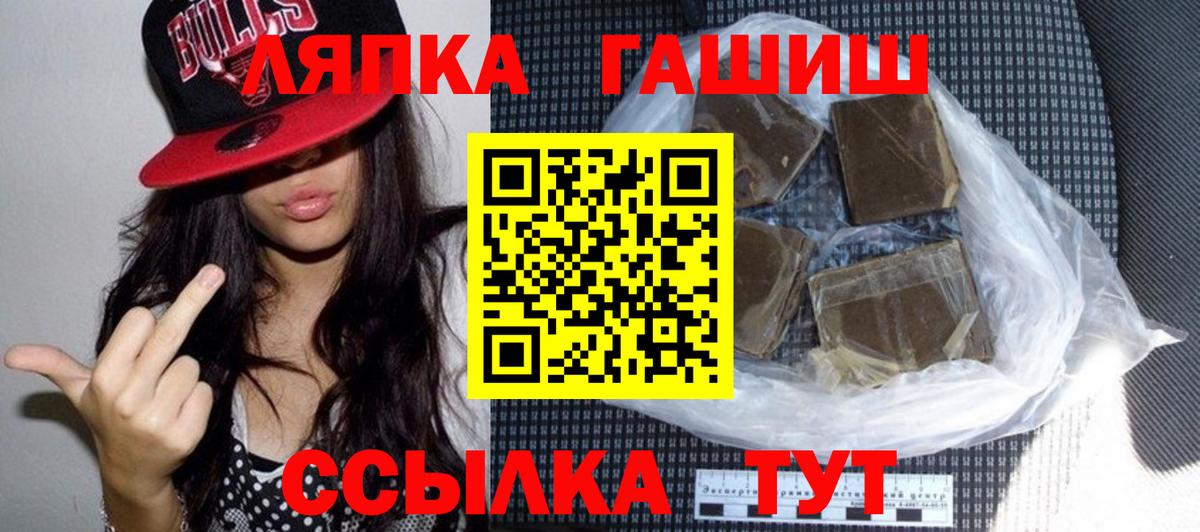 ГАШ 40% ТГК Трёхгорный