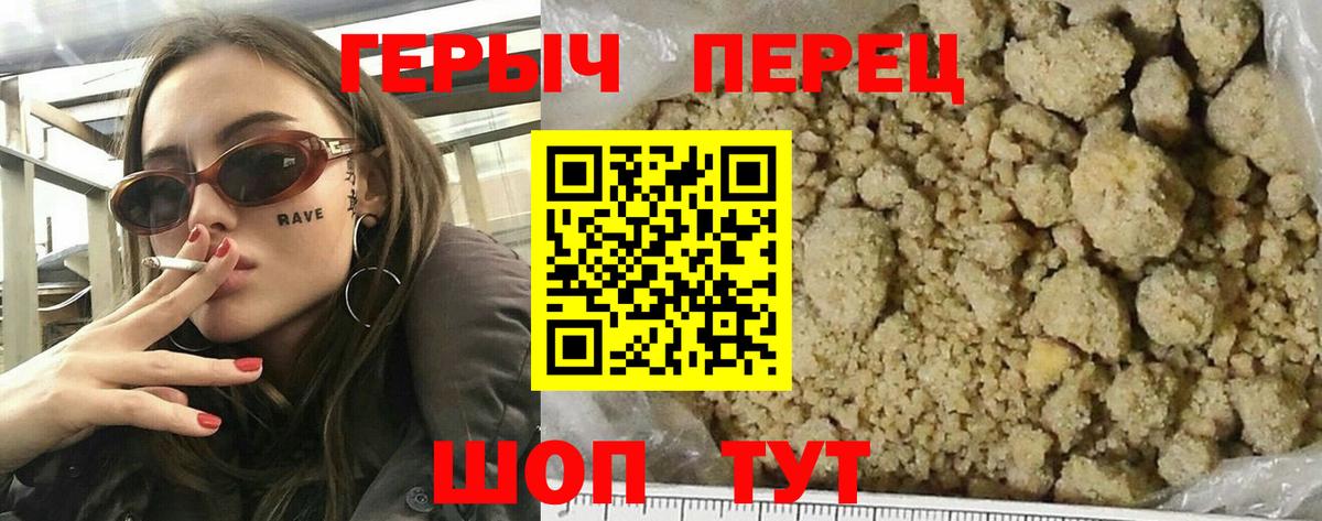 Трёхгорный  Героин Афган  Вход с VPN 