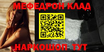 кокаин премиум Конаково