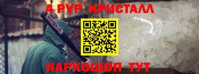 кокаин премиум Конаково