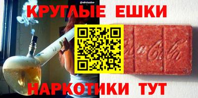 ALPHA-PVP Коммунар