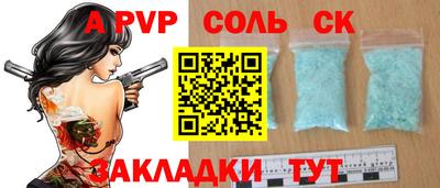 скорость mdpv Комсомольск-на-Амуре