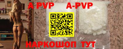 кокаин премиум Конаково