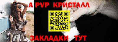 ALPHA-PVP Коммунар