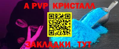 кокаин премиум Конаково