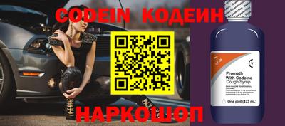 кокаин премиум Конаково