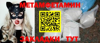 кокаин премиум Конаково