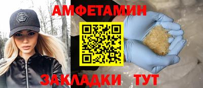 кокаин премиум Конаково