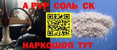 скорость mdpv Комсомольск-на-Амуре
