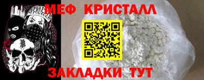 кокаин премиум Конаково