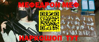 кокаин премиум Конаково