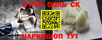 кокаин премиум Конаково