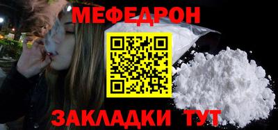 кокаин премиум Конаково