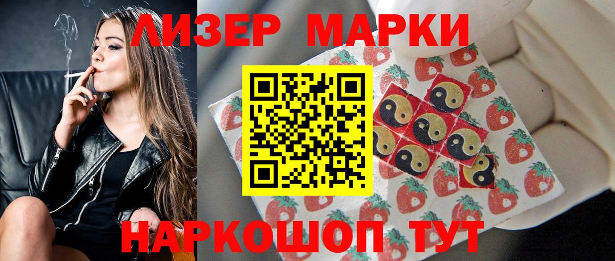 Лсд 25 экстази кислота Трёхгорный