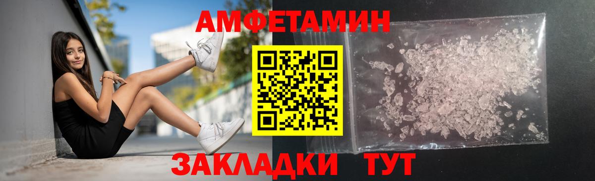 Первитин винт Трёхгорный