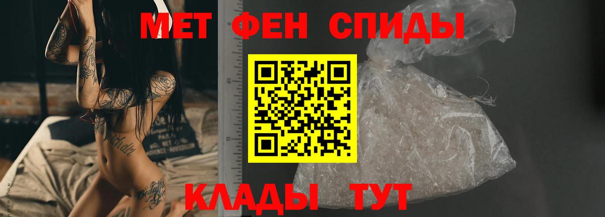 Трёхгорный  Первитин винт  Вход с VPN 