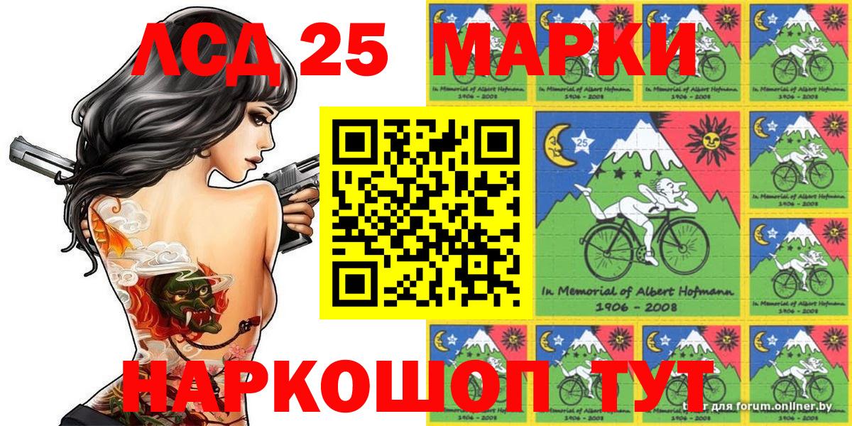 Марки N-bome 1500мкг  Вход с VPN  Марки N-bome  Трёхгорный 