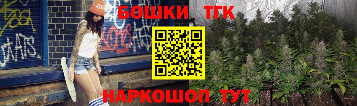 Канабис White Widow  Бошки марихуана Ganja  Трёхгорный  Бошки марихуана Bruce Banner  Вход с VPN 