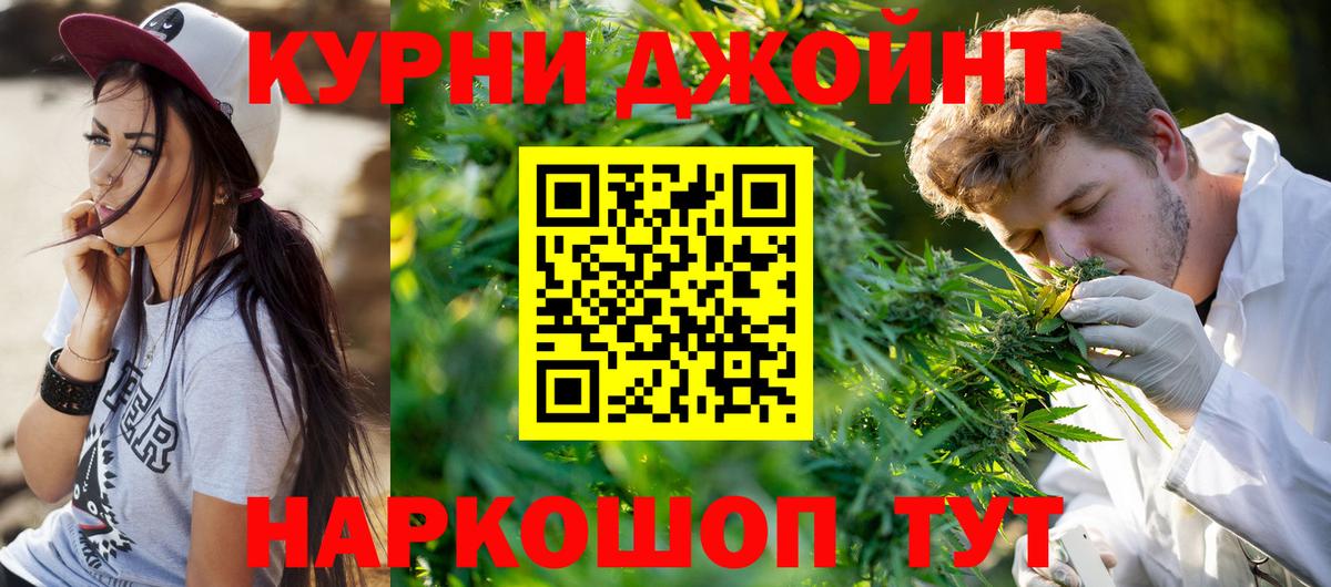 Бошки Шишки MAZAR Трёхгорный